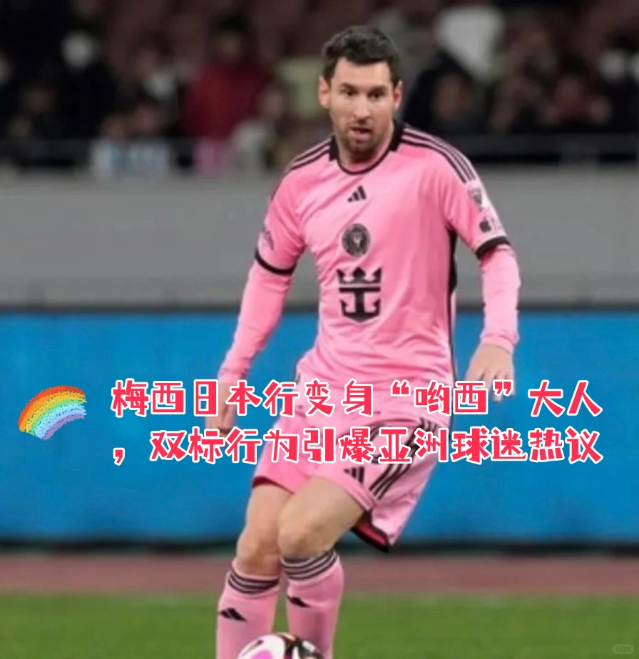 包含公牛官方公布新规，浓眉哥引发争议，连续三场30+球迷热议！的词条