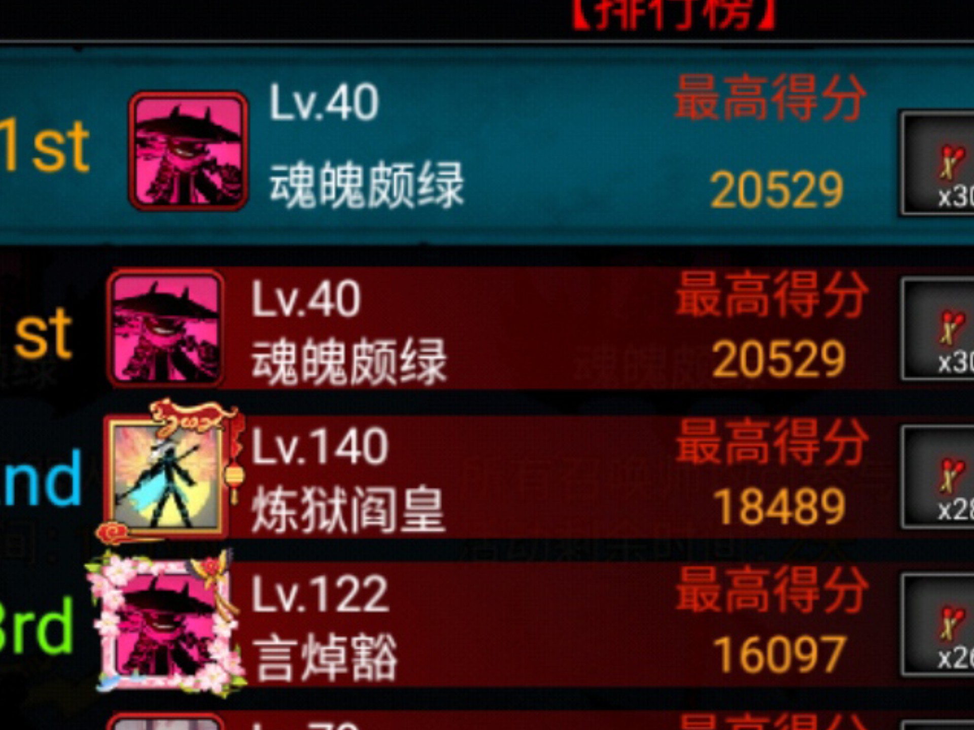 凯恩连续七场比赛得分超过败北，FPX挑战极限！的简单介绍